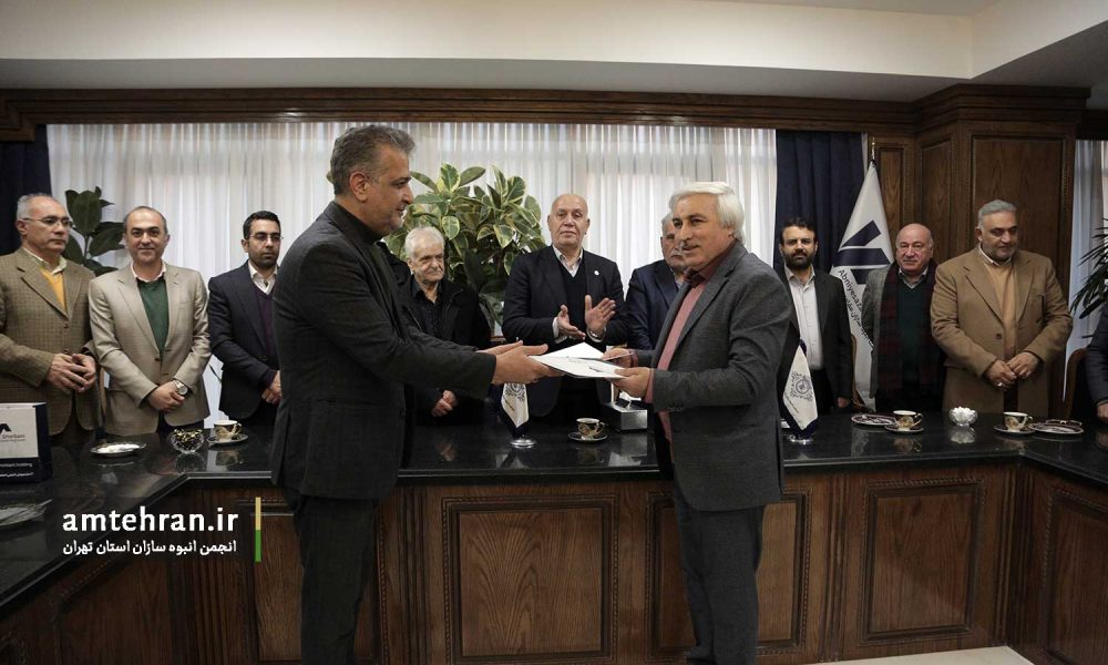 رونمایی از دفتر انجمن انبوه سازان تهران در ساختمان رونیکاپالاس پونک