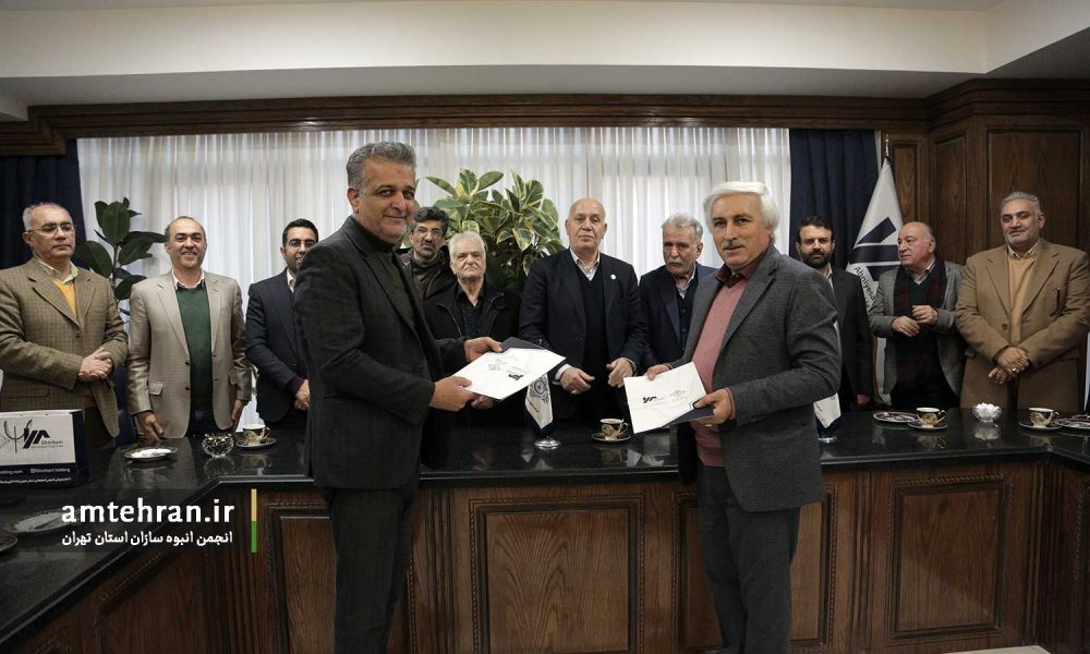 رونمایی از دفتر انجمن انبوه سازان تهران در ساختمان رونیکاپالاس پونک