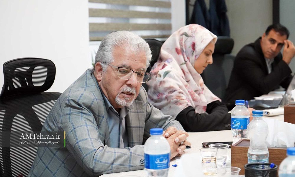 نخستین جلسه کمیسیون بافت فرسوده انجمن انبوه سازان استان تهران
