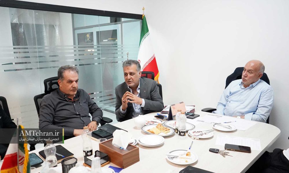 هفتاد و چهارمین جلسه هیات مدیره انجمن انبوه سازان استان تهران