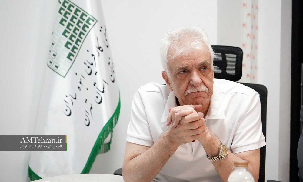 هفتاد و چهارمین جلسه هیات مدیره انجمن انبوه سازان استان تهران