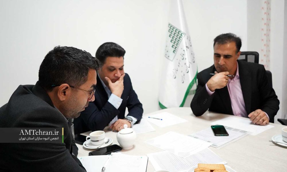 دومین جلسه کمیسیون اقتصادی و سرمایه گذاری برگزار شد