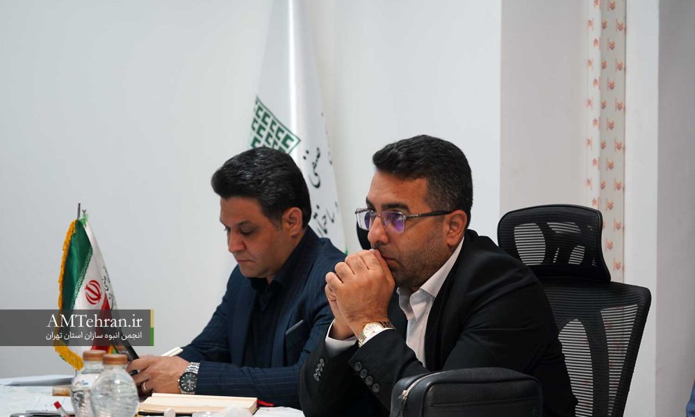 یازدهمین نشست هم اندیشی با اعضای انجمن انبوه سازان استان تهران