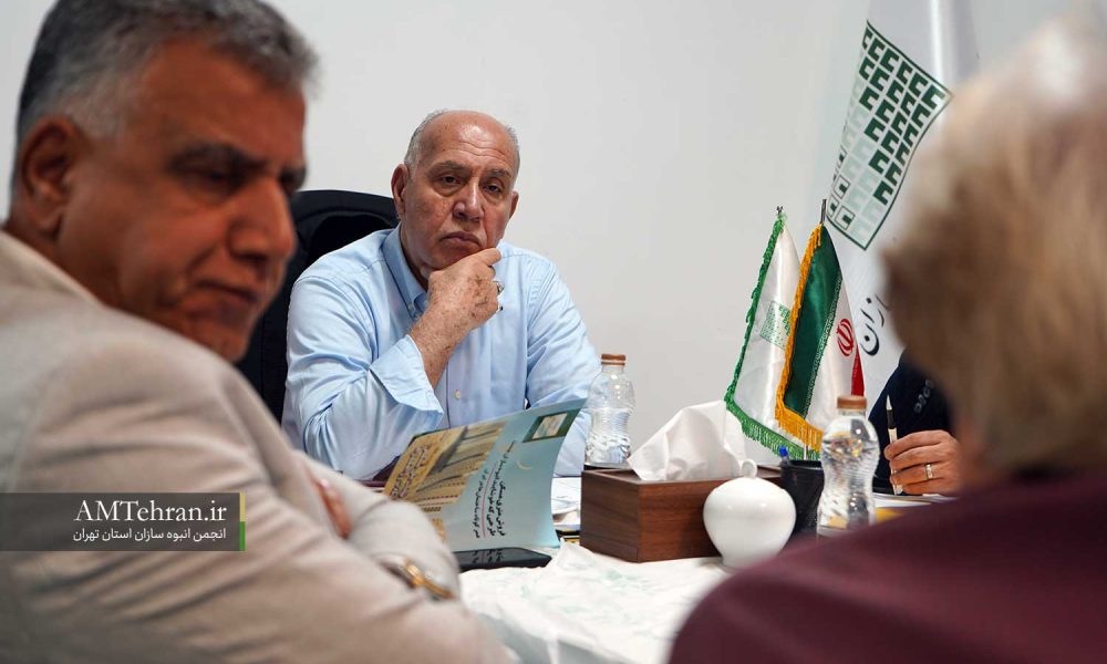 یازدهمین نشست هم اندیشی با اعضای انجمن انبوه سازان استان تهران