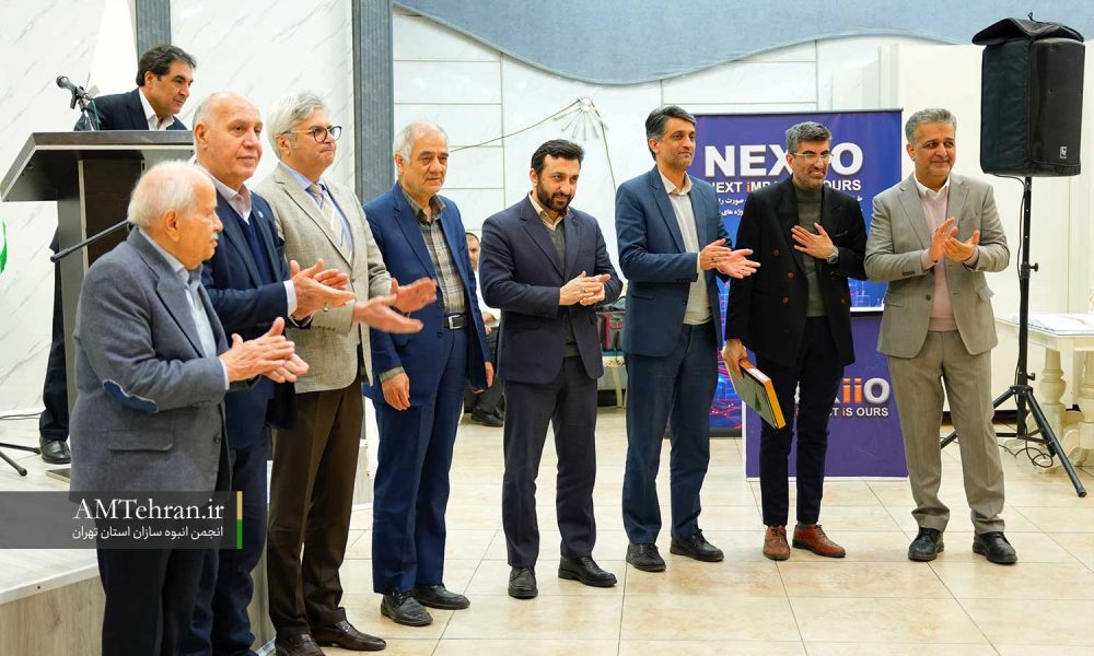 ضیافت افطار انجمن انبوه سازان استان تهران