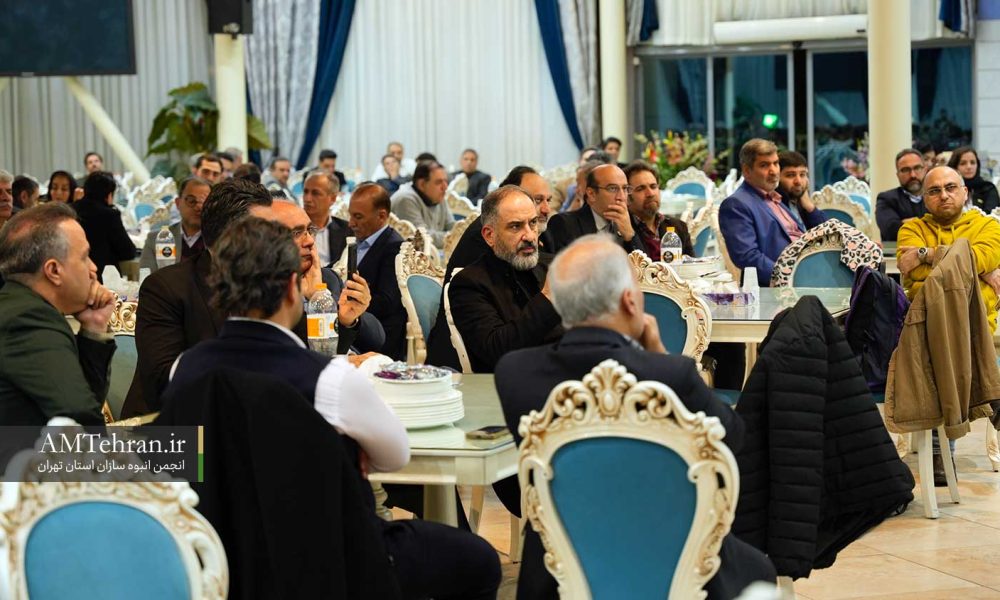 ضیافت افطار انجمن انبوه سازان استان تهران