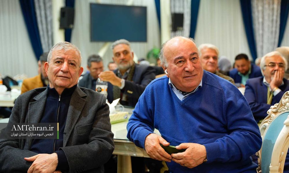 ضیافت افطار انجمن انبوه سازان استان تهران