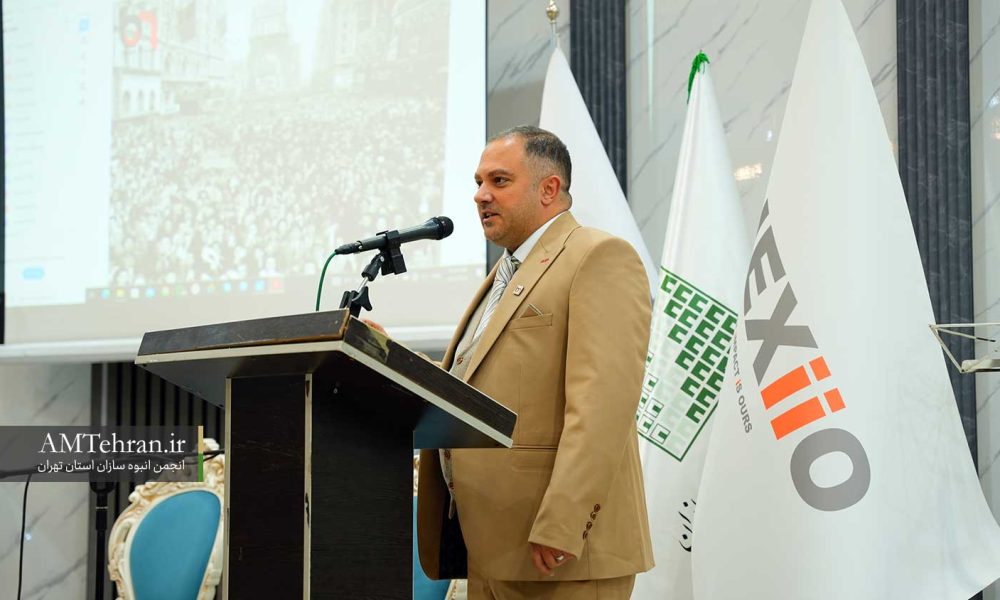 ضیافت افطار انجمن انبوه سازان استان تهران