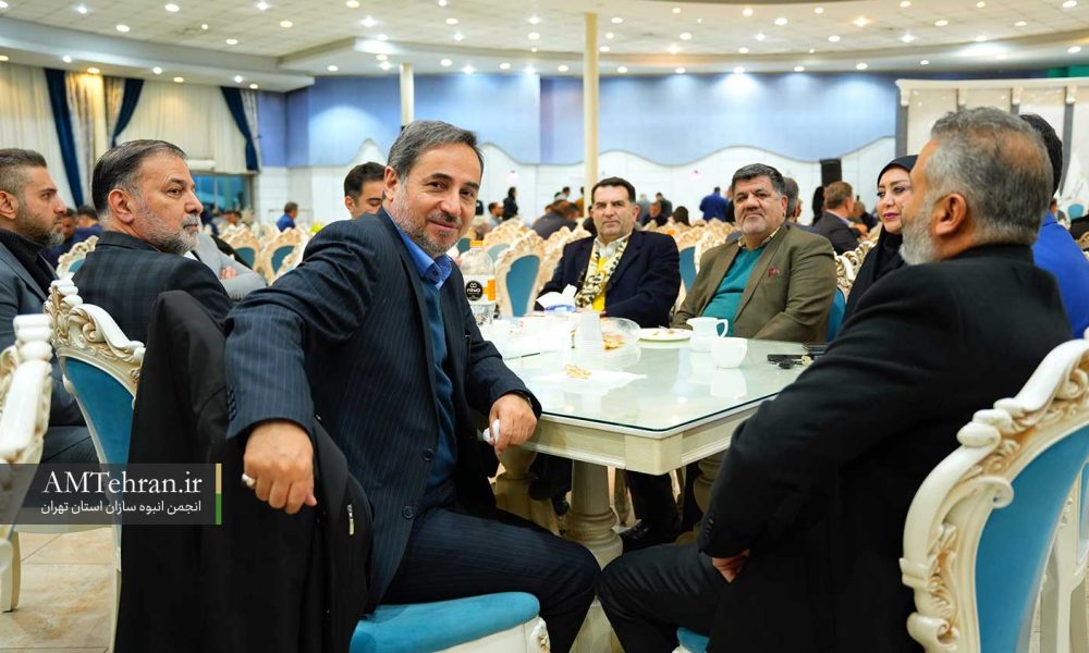 ضیافت افطار انجمن انبوه سازان استان تهران