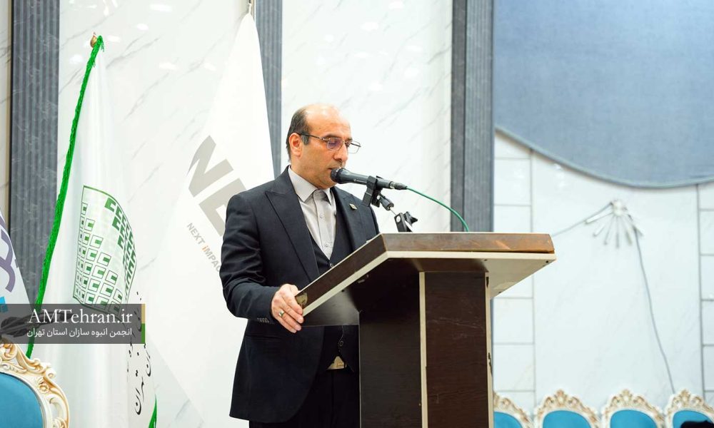 ضیافت افطار انجمن انبوه سازان استان تهران