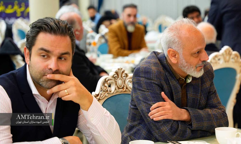 ضیافت افطار انجمن انبوه سازان استان تهران