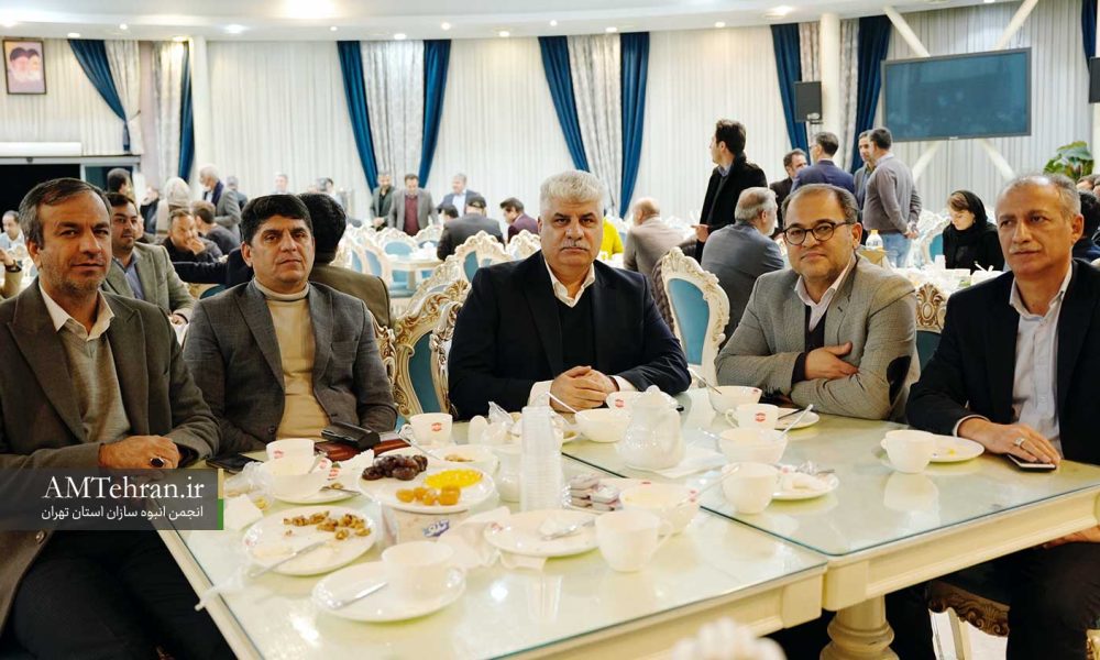 ضیافت افطار انجمن انبوه سازان استان تهران