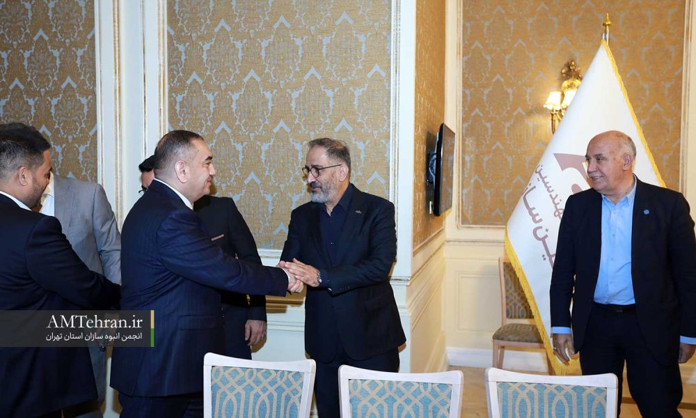 تفاهم نامه دوستی هیات تجاری ازبکستان و انجمن انبوه سازان استان تهران