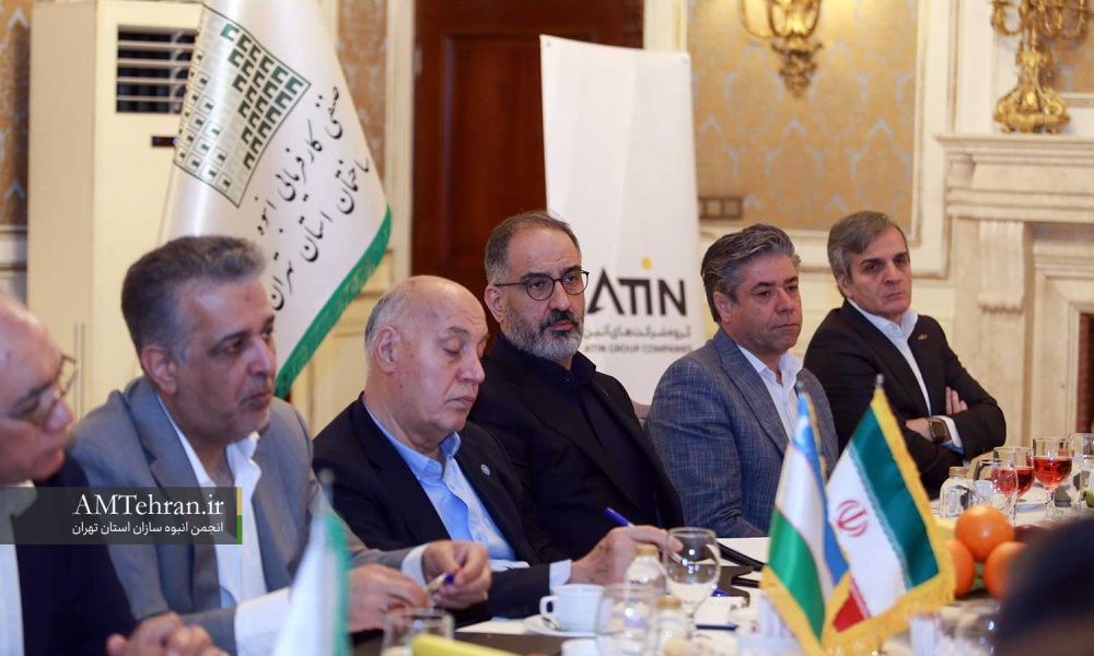 تفاهم نامه دوستی هیات تجاری ازبکستان و انجمن انبوه سازان استان تهران
