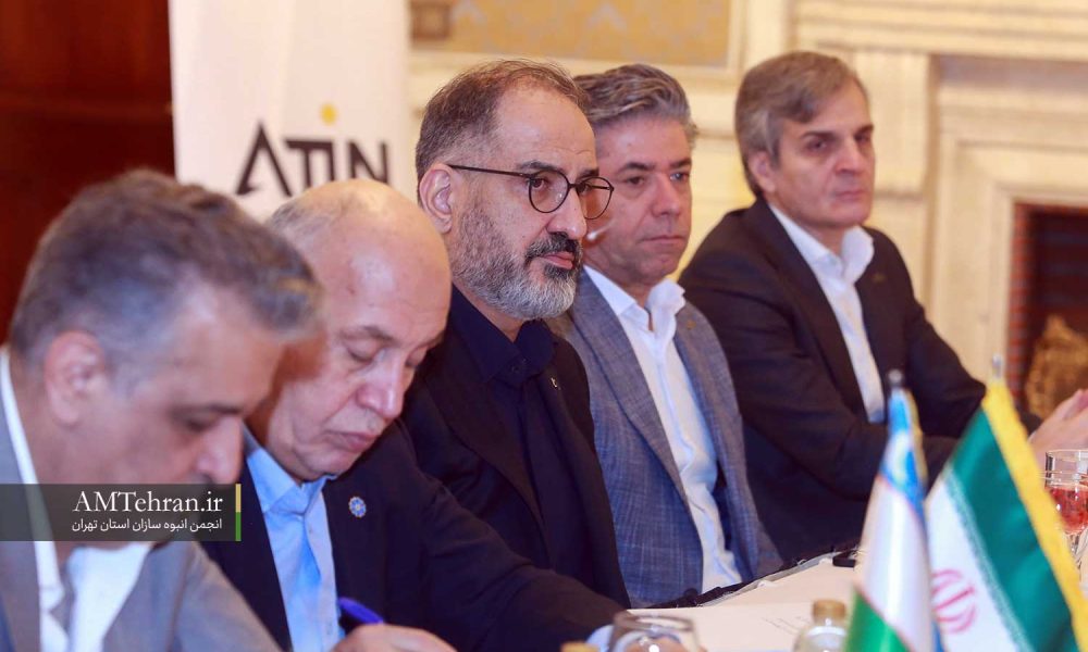 تفاهم نامه دوستی هیات تجاری ازبکستان و انجمن انبوه سازان استان تهران