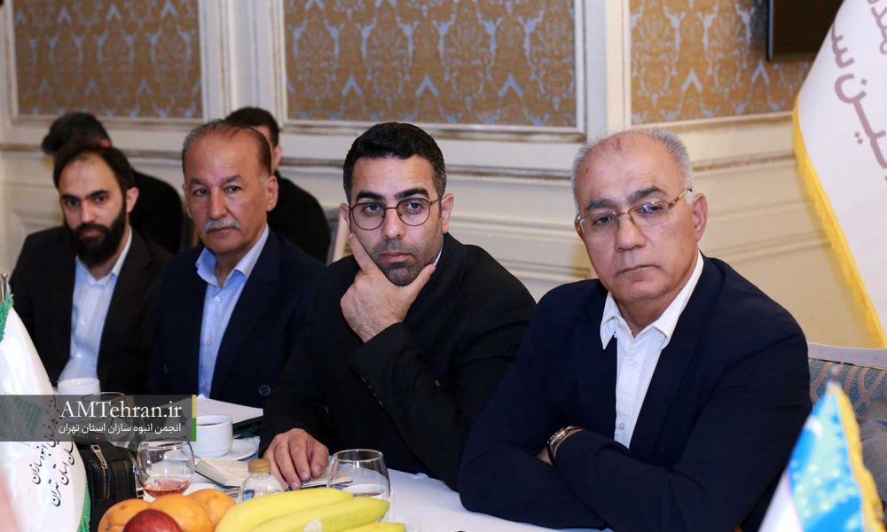 تفاهم نامه دوستی هیات تجاری ازبکستان و انجمن انبوه سازان استان تهران
